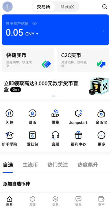 充值提现有误