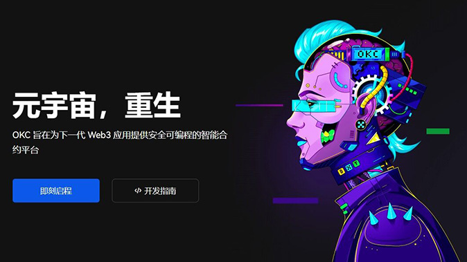 活动资讯